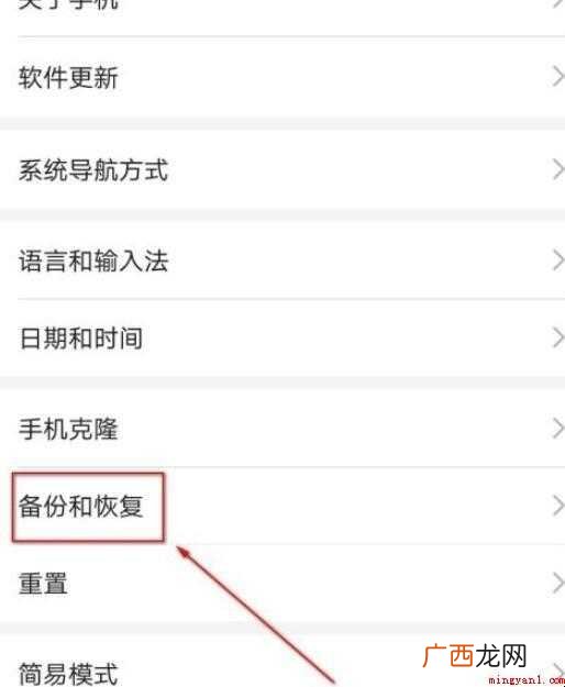 手机短信删除了能恢复吗