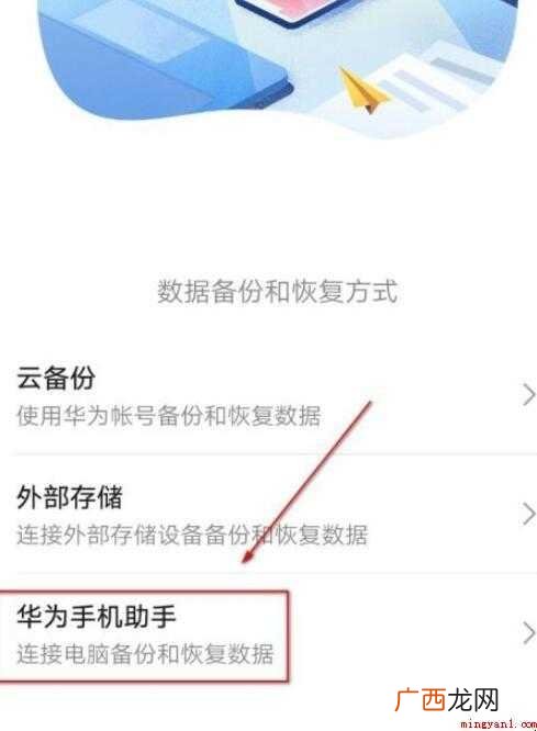 手机短信删除了能恢复吗