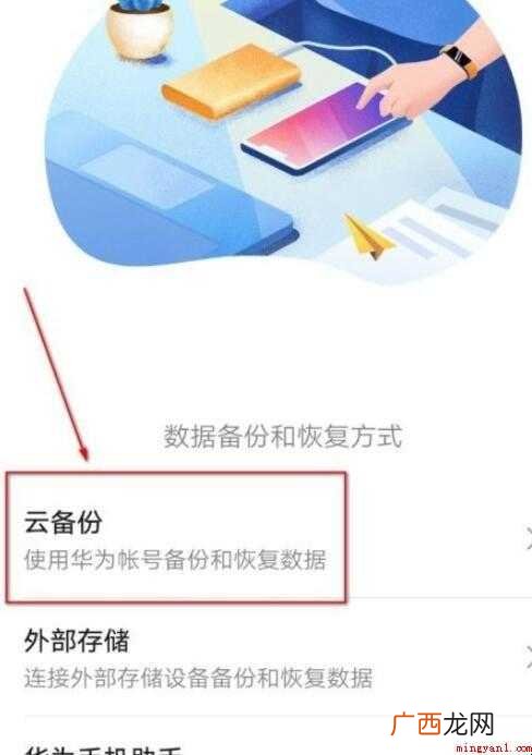手机短信删除了能恢复吗
