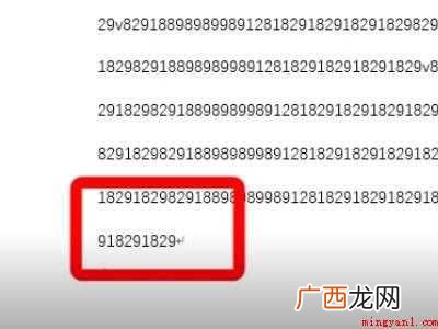 word文档怎么加附录
