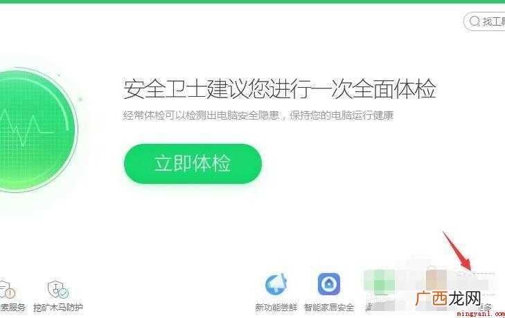 电脑误删除的文件怎么恢复
