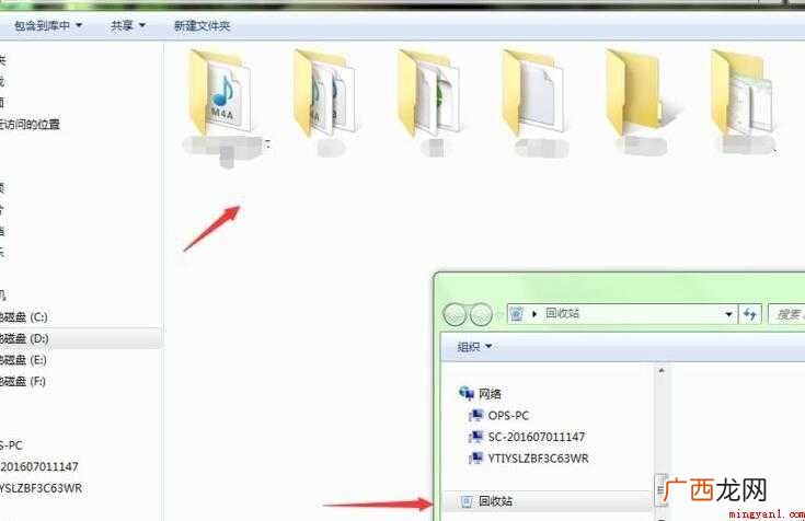 电脑误删除的文件怎么恢复
