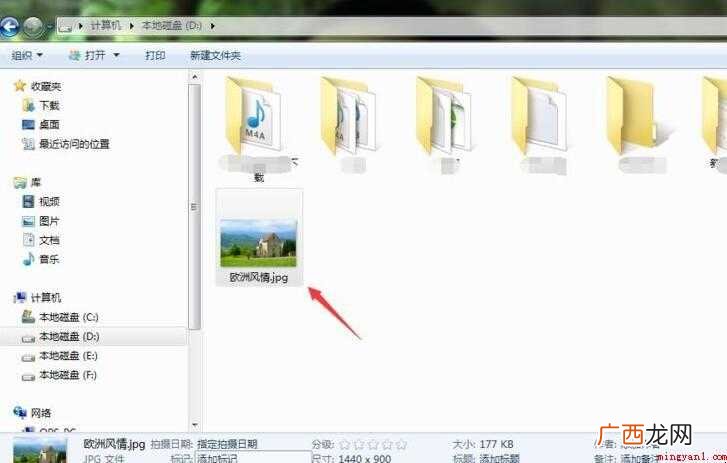 电脑误删除的文件怎么恢复