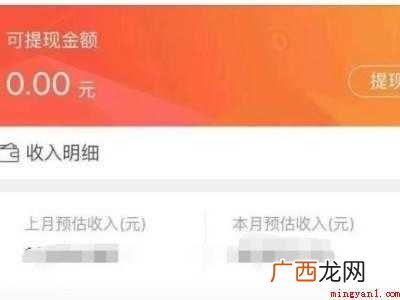 抖音精选联盟怎么加入