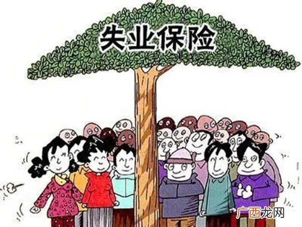 失业后如何领取失业保险金,2021年失业补助金的发放方式是什么，何时结束？