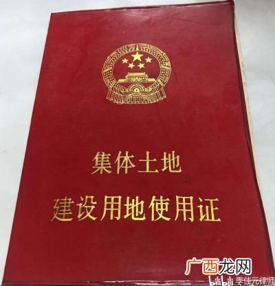 农村自建房三证是哪三证,3证齐全是指那3证啊？