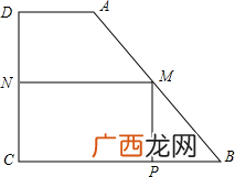 直角梯形是什么样子,谁知道直角梯形的各部分名称，谢谢？