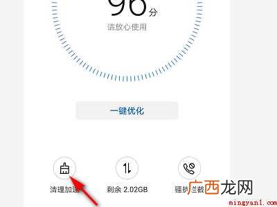 抖音安装不了怎么办