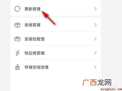 抖音安装不了怎么办