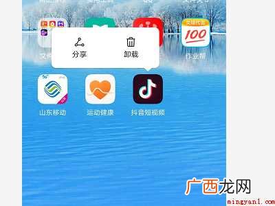 抖音安装不了怎么办