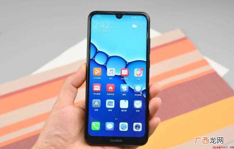 华为手机老是语音说话怎么关闭