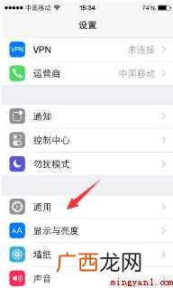 苹果手机怎么隐藏游戏
