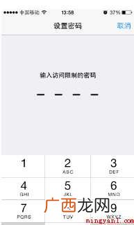 苹果手机怎么隐藏游戏