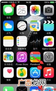 苹果手机怎么隐藏游戏
