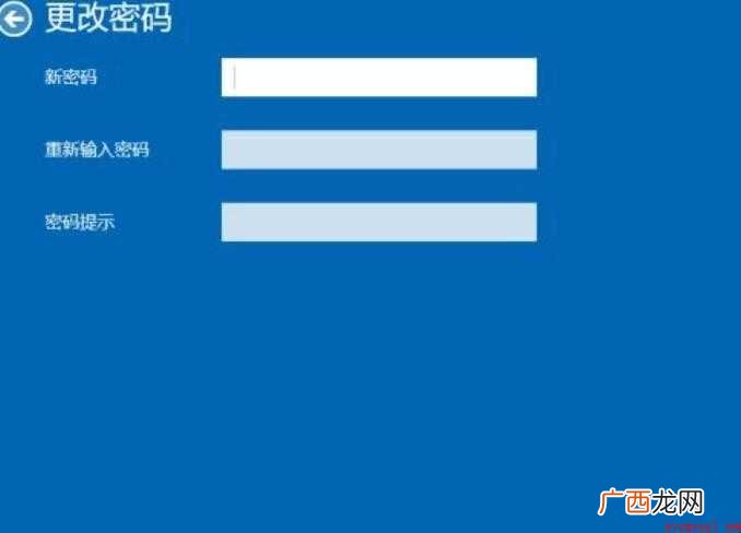 win10如何取消开机密码设置