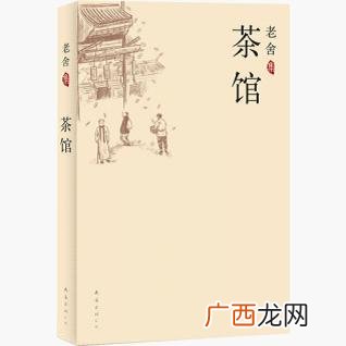 老舍先生主要作品,老舍的代表作品有哪些？