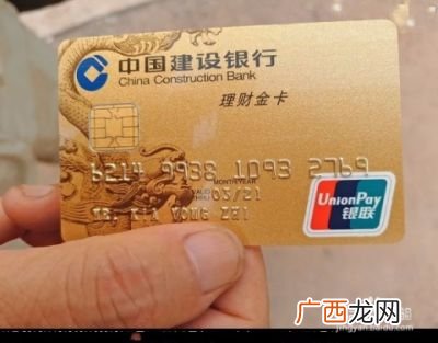 银行卡丢了可以补办原卡号吗,农村信用社银行卡丢失后能补办原来的卡号吗?