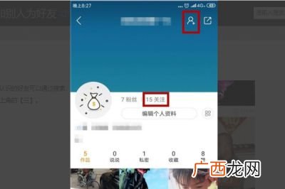 快手个人主页在哪里看,快手怎么看哪会注册的？