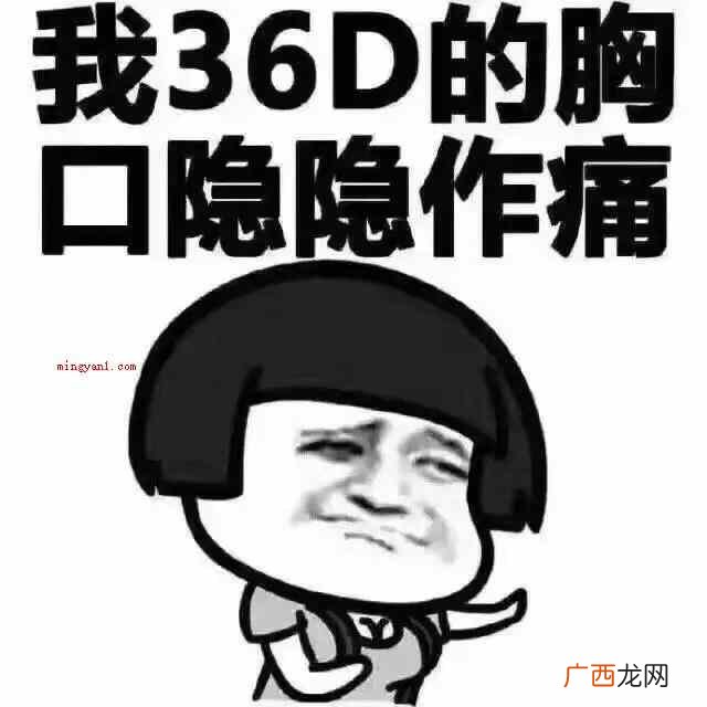 0136D,就是指胸罩尺寸 36d是什么意思？
