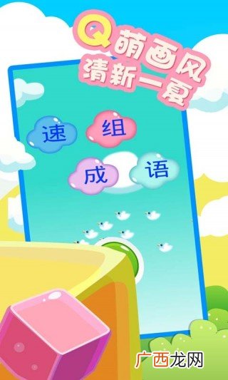 劈组成语有哪些,开山劈地的成语？