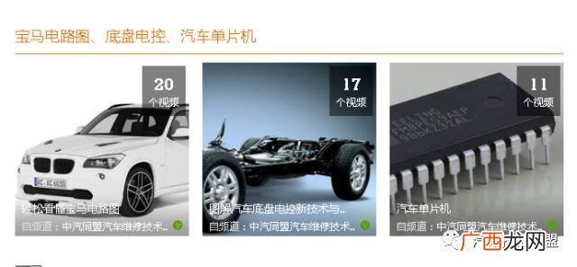 什么是汽车电脑编程,什么是编程？