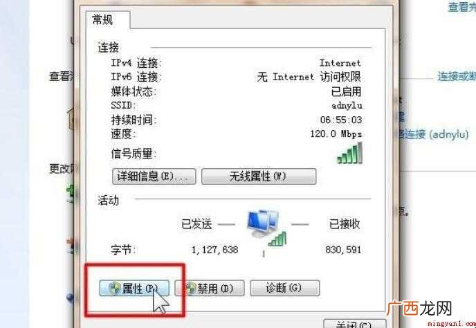 笔记本无法连接手机热点怎么办