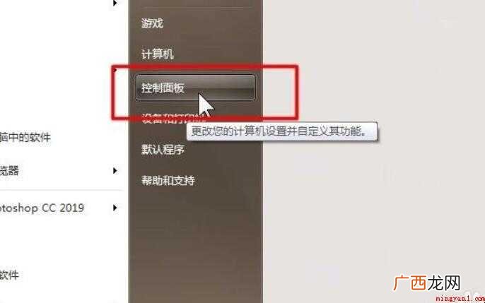 笔记本无法连接手机热点怎么办