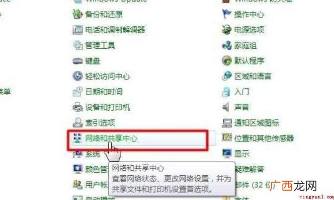 笔记本无法连接手机热点怎么办