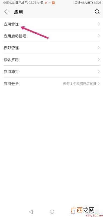手机桌面图标不见了怎么恢复