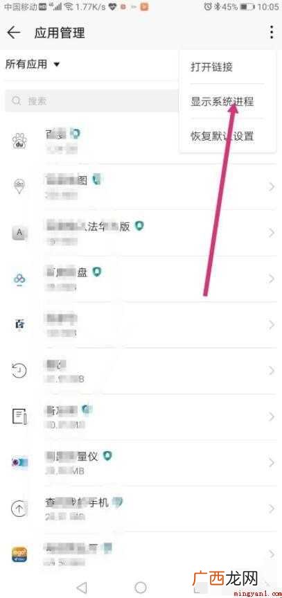 手机桌面图标不见了怎么恢复
