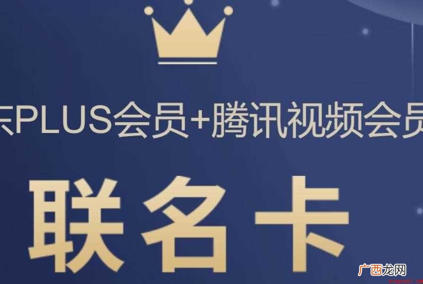 腾讯会员有什么用