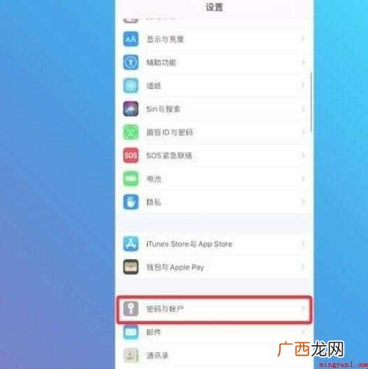 苹果icloud怎么关闭