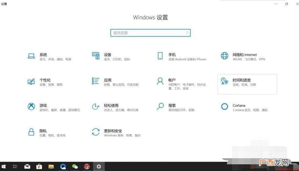 输入法被隐藏了怎么办