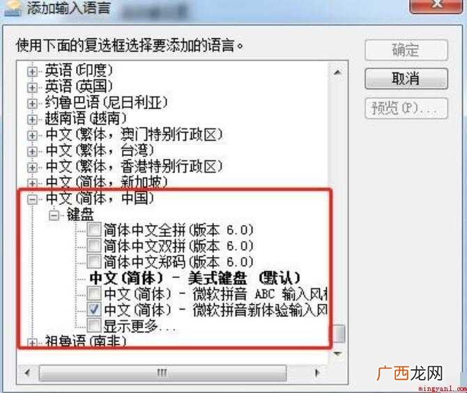 输入法被隐藏了怎么办