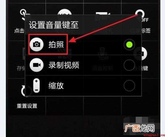 手机自拍杆怎么用
