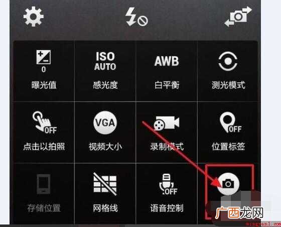 手机自拍杆怎么用