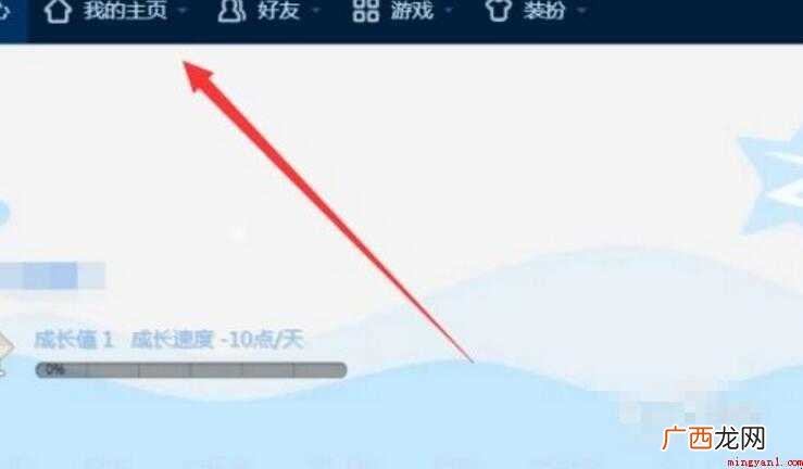 qq相册回收站保存多久