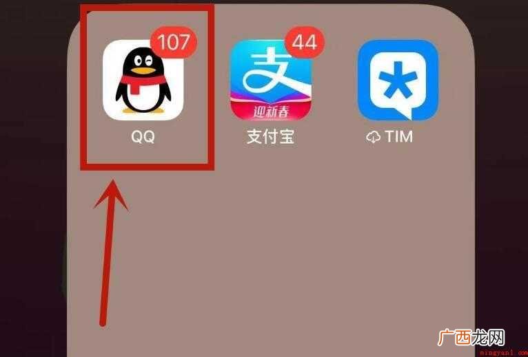 qq相册回收站保存多久