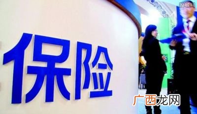 太保产险是什么保险,太平洋保险公司是那个国家？