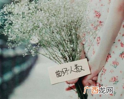 曲终人散什么意思,曲尽人终散是什么意思？