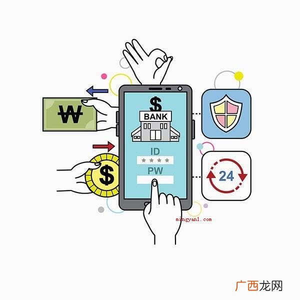办理跨行转账的方法有哪些? 跨行转账多久可以到账？