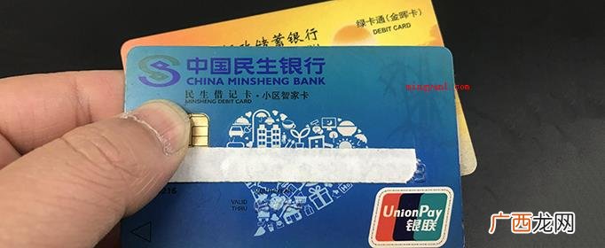办理跨行转账的方法有哪些? 跨行转账多久可以到账？