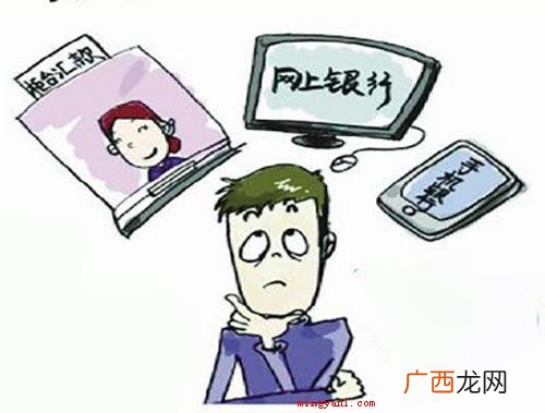 办理跨行转账的方法有哪些? 跨行转账多久可以到账？