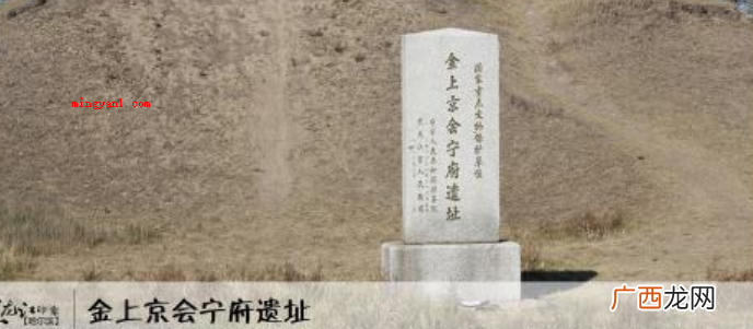 渤海以王都忽汗城为上京龙泉府 上京是现在的哪个城市？