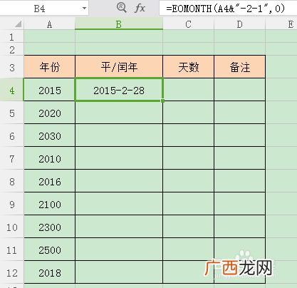 哪些年份是闰年,判断一个年份是否是闰年的程序？
