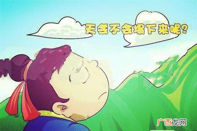 天果积气日月星宿不当坠耶的意思,亦积气中之有光耀者矣的意思？
