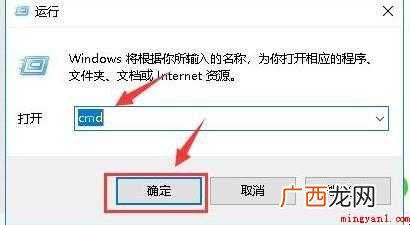怎么刷新DNS缓存