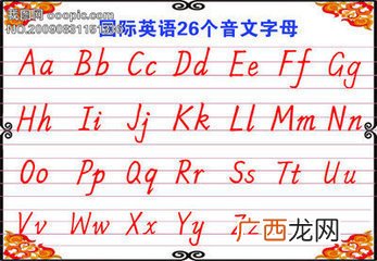 g的大写字母怎么写,大写的G怎么写笔顺？