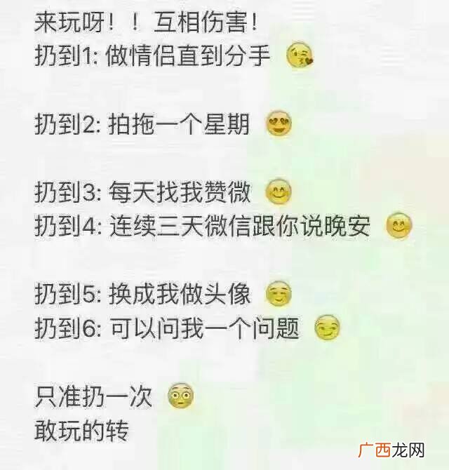 夜店掷骰子游戏规则,酒吧骰子6个1怎么玩？