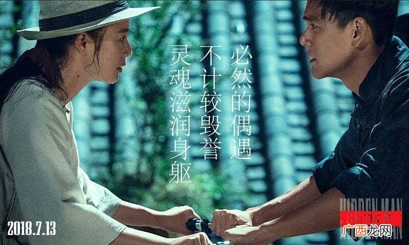 邪不压正解读,邪不压正电影深度解析？